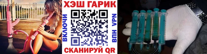 Купить закладку Каннабис Амфетамин A-PVP Меф Галлюциногенные грибы КОКАИН Вихоревка