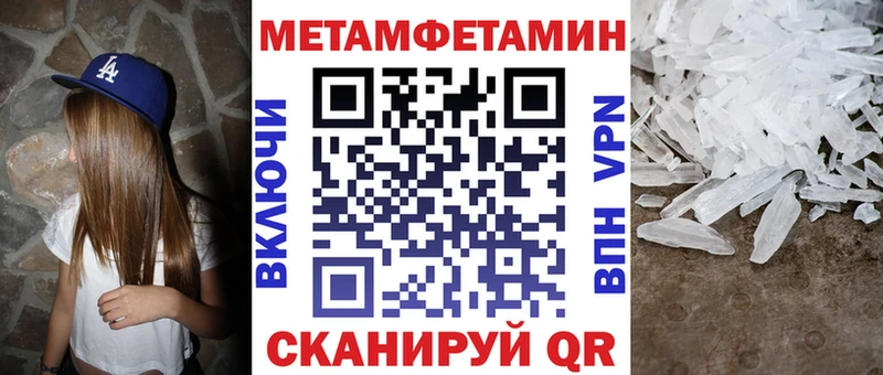 Купить  Вихоревка  АМФ VHQ 
