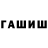 Каннабис сатива Demma M