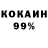 КОКАИН FishScale MONO_ Seoul