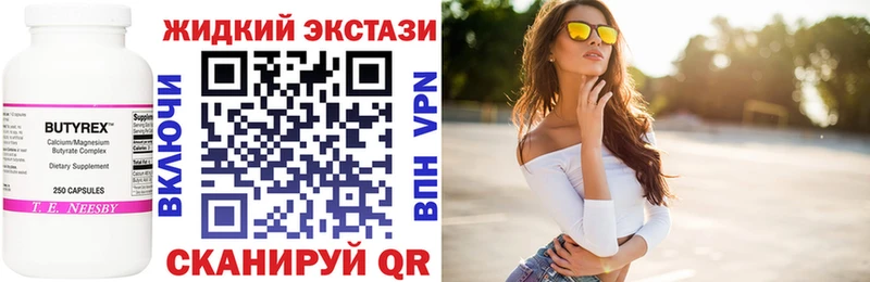 Купить  Вихоревка  БУТИРАТ BDO 33% 