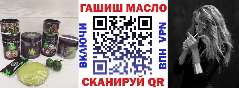 Еда ТГК марихуана  Купить  Вихоревка 