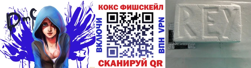 COCAIN Боливия Купить где Вихоревка