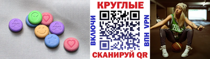 ЭКСТАЗИ бентли  Купить где  Вихоревка 