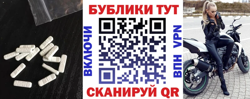 Экстази TESLA Вихоревка