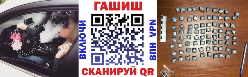 ГАШИШ индика сатива  Купить закладки  Вихоревка 