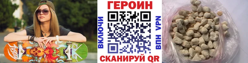 Купить  Вихоревка  ГЕРОИН белый 