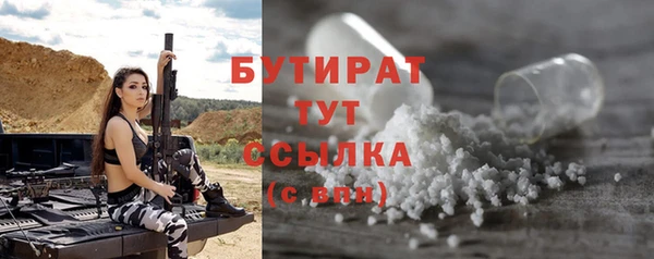 трава Балахна