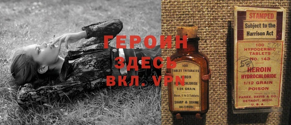 трава Балахна