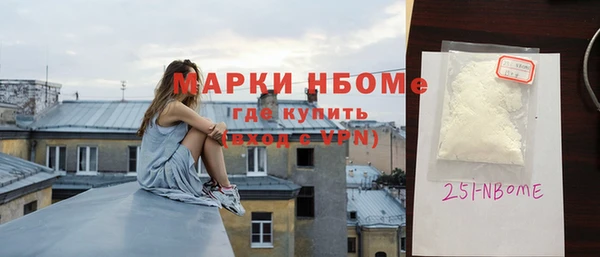 трава Балахна