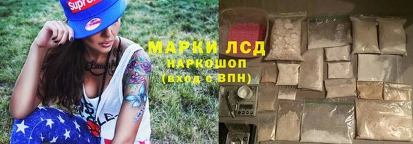 трава Балахна