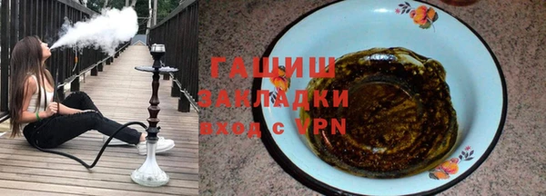 трава Балахна