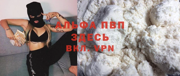 трава Балахна