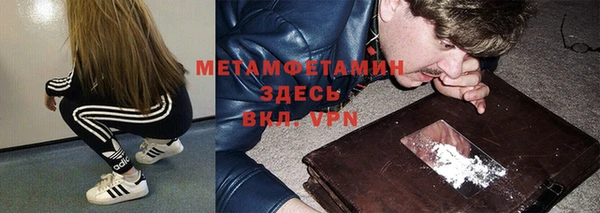 трава Балахна