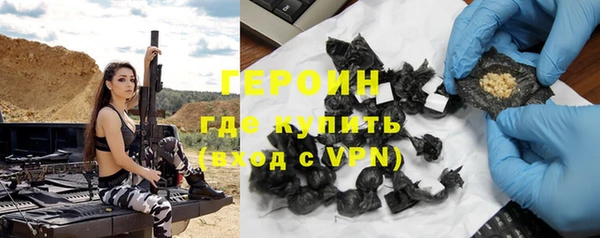 трава Балахна