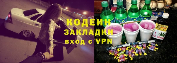 трава Балахна