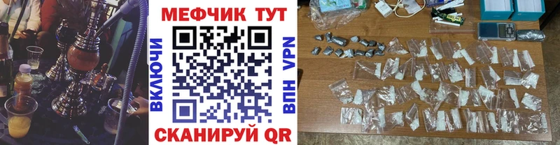 МЯУ-МЯУ mephedrone  Купить закладки  Вихоревка 