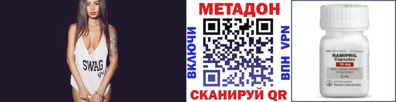 Купить закладки Вихоревка Метадон VHQ
