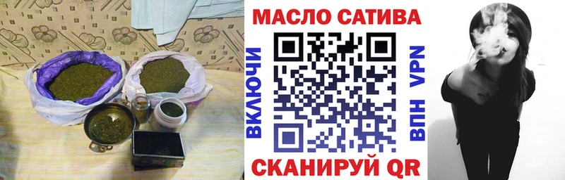Дистиллят ТГК THC oil Купить Вихоревка