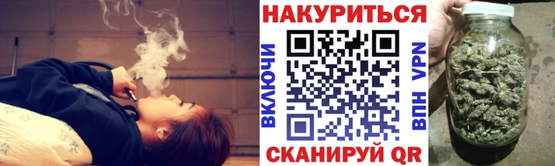Купить  Вихоревка  МАРИХУАНА VHQ 